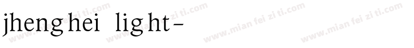 jhenghei light字体转换